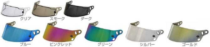 シールド